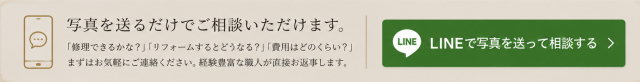 バナー